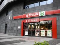 南非SPAR宣布对其管理团队进行变更