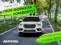 3月HAVAL取得增长后为该品牌的新车型开放了预订