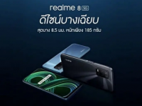 据报道称Realme 8 Pro 5G即将推出
