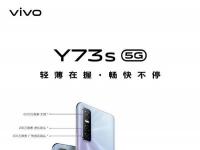 互联网看点：vivoY73s正式开售:8GB+128GB售价1998元