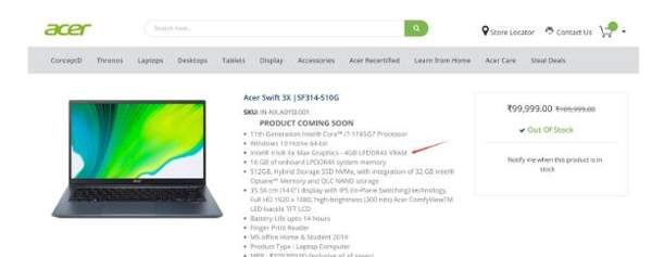 宏碁AcerSwift3X上架 ,搭载英特尔Xe Max独显