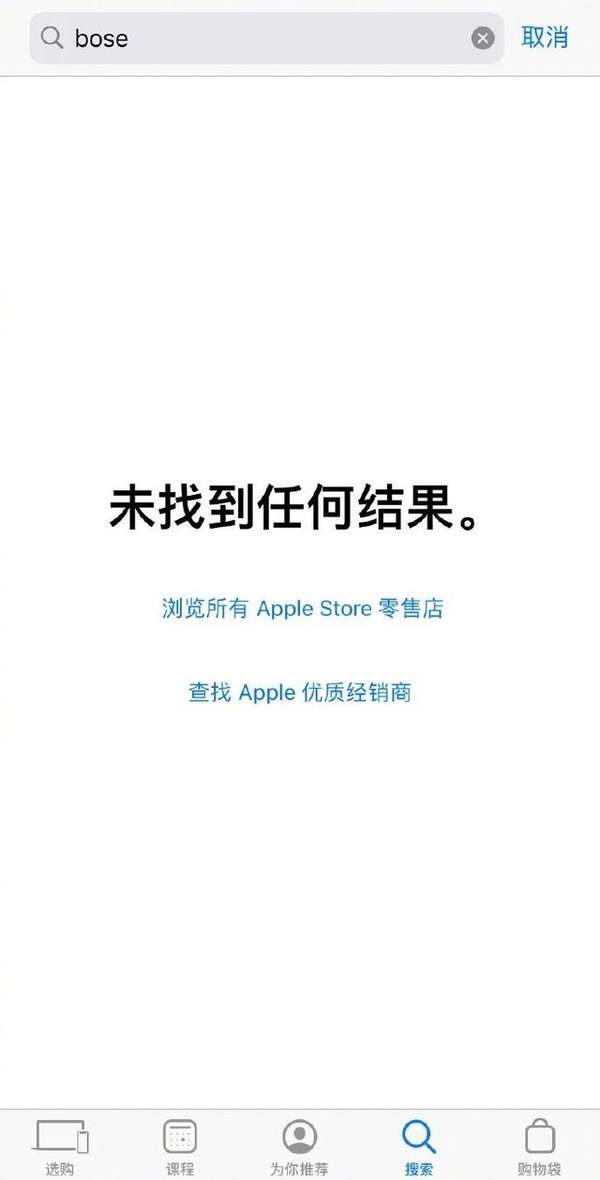 苹果将停止出售竞品耳机等产品,苹果新品发布会时间正式宣布