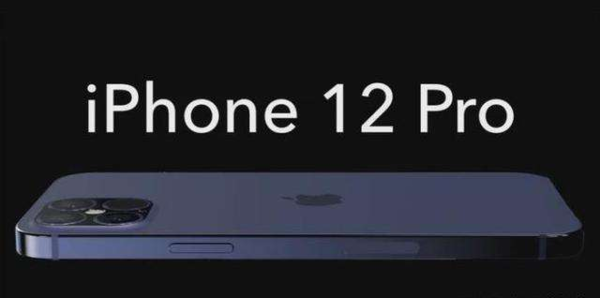 iPhone12发布会不用看了,一文带你了解苹果12详细配置