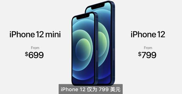 iphone12 mini处理器是多少?是B14还是A14?