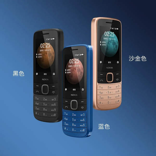 诺基亚Nokia 225 4G发布:支持双卡,售价349元
