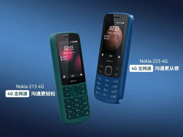 诺基亚Nokia 225 4G发布:支持双卡,售价349元