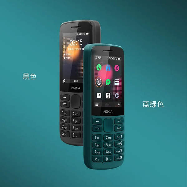诺基亚2154G手机正式发布,一图了解手机详情