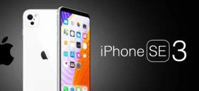iPhoneSE3手机曝光:屏幕尺寸及相机系统全面升级