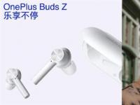 互联网看点：一加OnePlus Buds Z正式发布:起售价299元