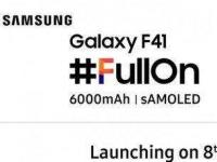 互联网看点：三星Galaxy F41正式发布:起售价约1575元
