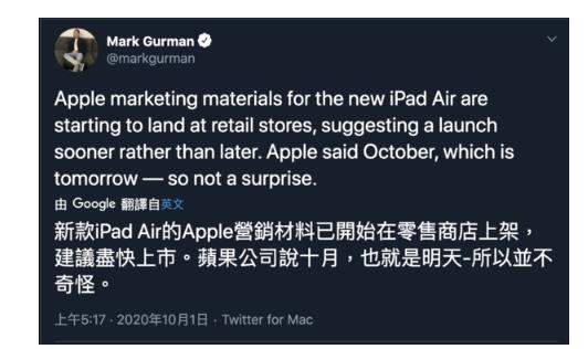 iPadAir4开售在即,营销材料已经抵达零售店