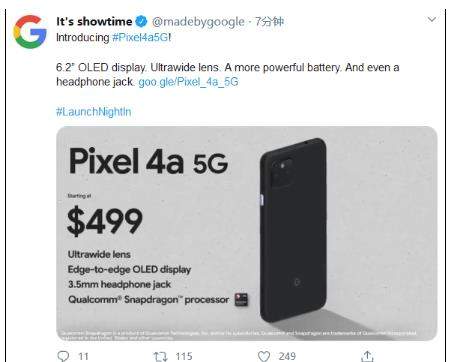 谷歌Pixel4A5G正式发布:6.2英寸价格499美元