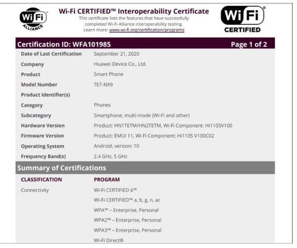 华为MateX2发布在即,已通过Wi-Fi6认证