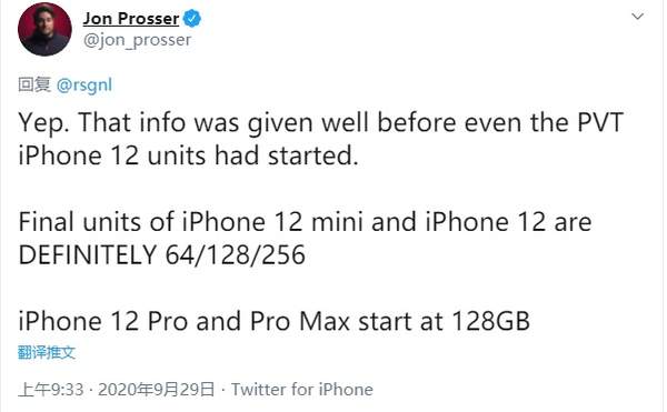 iPhone12/iPhone12mini存储曝光,依旧64GB起步
