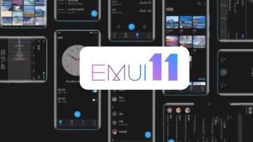 华为在欧洲开启EMUI11测试,仅支持四款机型
