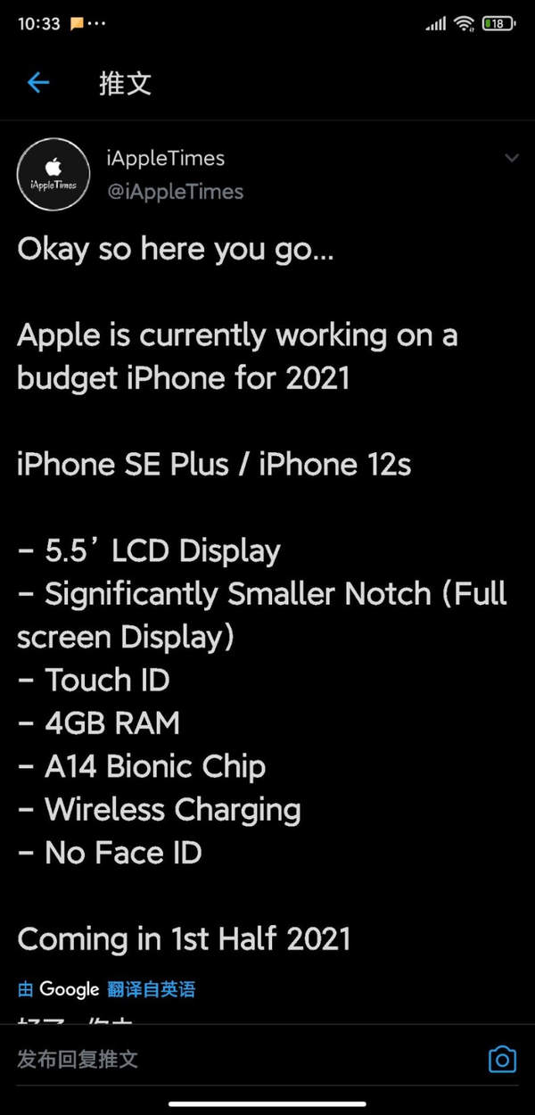 iPhoneSEPlus最新消息,采用侧边指纹识别