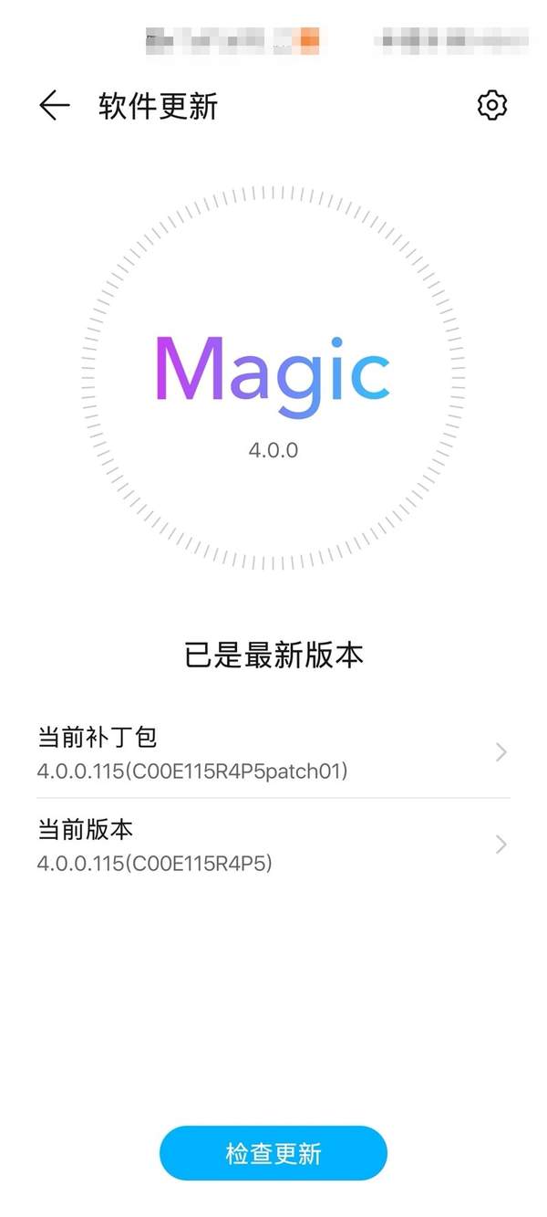 华为Magic UI 4.0内测版来了,荣耀V30Pro已获得推送