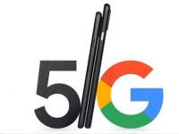 互联网看点：谷歌Pixel 4a 5G参数配置怎么样手机值得入手吗