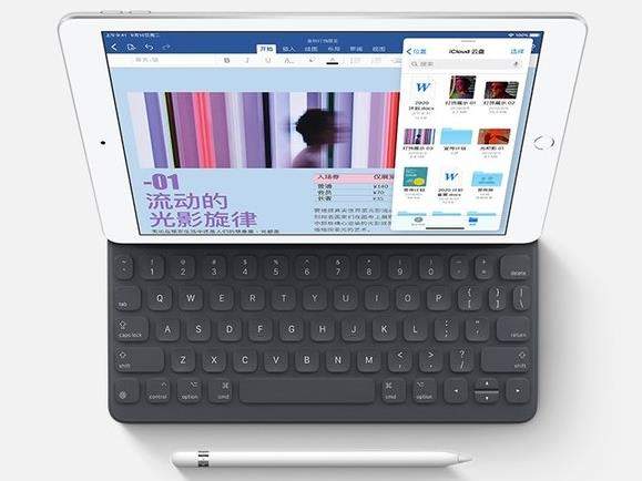 苹果iPad8已上架京东预售:10.2英寸+可配键盘价格2499起