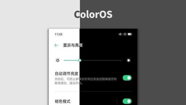 ColorOS11海外版抢先看,一图了解所有内容