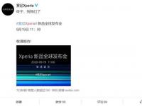 互联网看点：索尼xperia5 II即将发布索尼Xperia新品发布会正式官宣