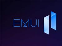 互联网看点：EMUI 11第二批内测招募开始里面有你的手机吗