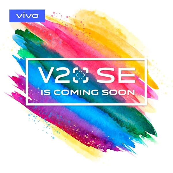 vivoV20SE即将上市,vivoV20系列最便宜的一款手机!