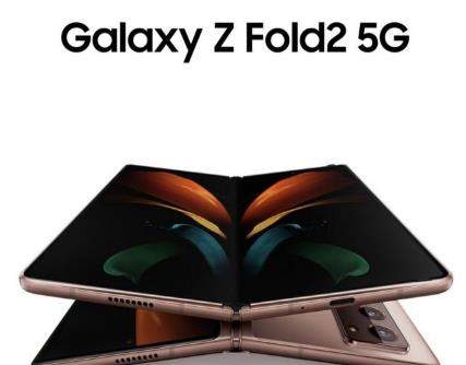 三星Galaxy Z Fold 2国行版发布:折叠屏手机价格16999元