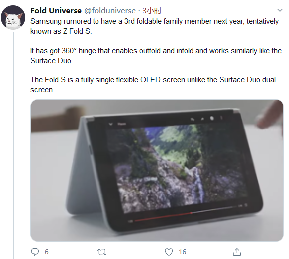 Galaxy Z Fold S将类似Surface Duo,大家怎么认为?
