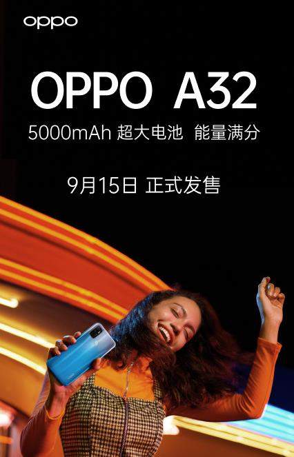 OPPO A32官宣:5000mAh+天玑720处理器