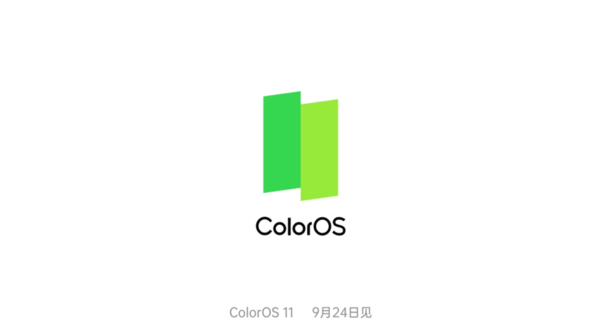 ColorOS11发布会在那里看?ColorOS11发布会时间是什么?