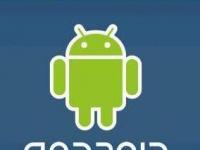 互联网看点：android 11正式版发布_android 11特性一览