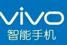 vivoX50Pro+新版手机官宣:价格不变,限量1000台