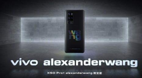 vivoX50Pro+新版手机官宣:价格不变,限量1000台