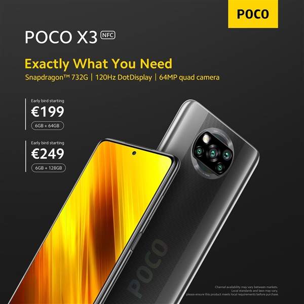 小米POCO X3今日发布,1600元起售