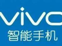 互联网看点：vivoX50Pro+新版手机官宣:价格不变限量1000台