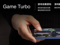 互联网看点：小米Game Turbo 40是什么可支持机型有哪些