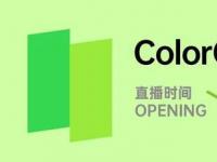 互联网看点：ColorOS 11公测版评测:这些新功能你们喜欢吗