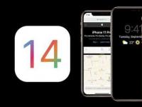 互联网看点：iPhone12延期发布但是iOS14正式版不会迟到
