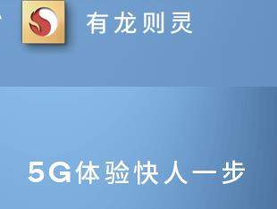高通骁龙4系5G芯片官宣:小米/OPPO将首批搭载