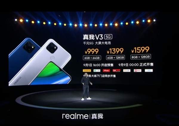 realmeV3发布:首款百元级5G手机仅售999元