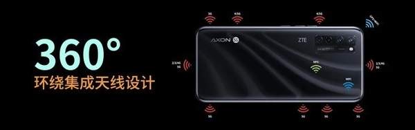 中兴天机Axon评测,全球首款屏下摄像手机就这?