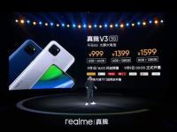 互联网看点：realmeV3发布:首款百元级5G手机仅售999元