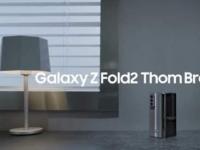 互联网看点：三星Galaxy Z Fold2最新消息:9月1日发布售价预计24万