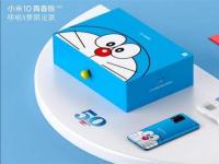 互联网看点：小米10青春版哆啦A梦限定款28日预售9月1日首发
