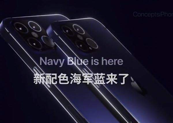 iphone12海军蓝新配色多少钱?海军蓝外观配置价格介绍