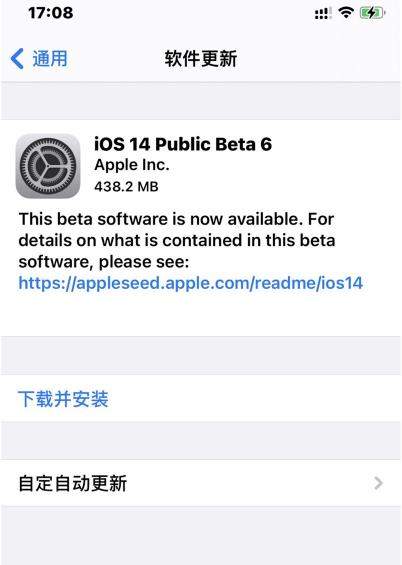 iOS 14/iPadOS14Beta 6公测版发布,比开发者版更稳定
