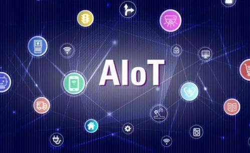 格兰仕推出两款AIoT芯片,比英特尔/ARM架构芯片更快