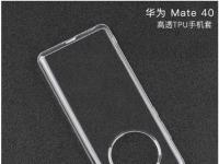 互联网看点：华为Mate40系列开模手机壳曝光:双扬声器+35mm