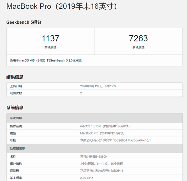 苹果A14处理器相当于骁龙多少?苹果A14处理器和骁龙875对比怎么样